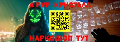 меф Конаково