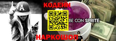 мескалин Комсомольск-на-Амуре