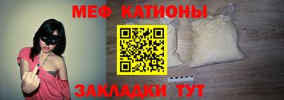 меф Конаково