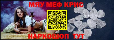 мескалин Комсомольск-на-Амуре