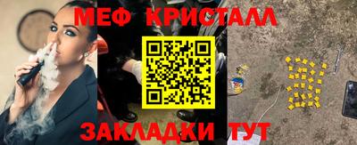 мескалин Комсомольск-на-Амуре