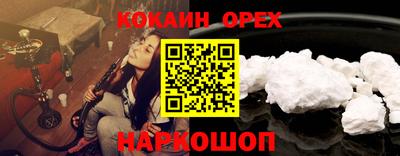 мяу мяу кристалл Коммунар