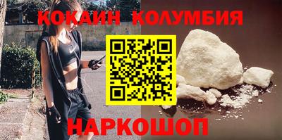 мяу мяу кристалл Коммунар