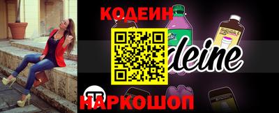 мяу мяу кристалл Коммунар
