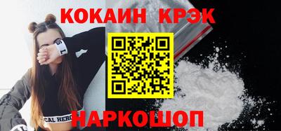 меф Конаково
