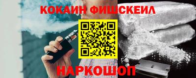 мескалин Комсомольск-на-Амуре