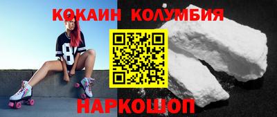 мяу мяу кристалл Коммунар