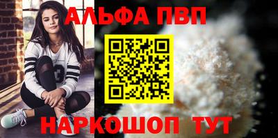 меф Конаково