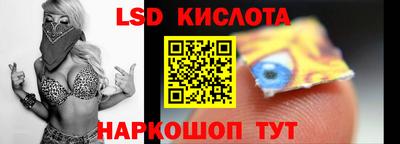 мяу мяу кристалл Коммунар
