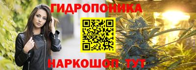 мескалин Комсомольск-на-Амуре