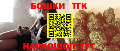 мяу мяу кристалл Коммунар