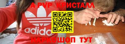 меф Конаково