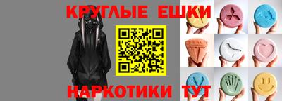 мяу мяу кристалл Коммунар
