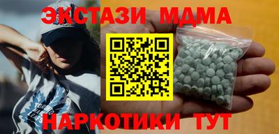 мяу мяу кристалл Коммунар