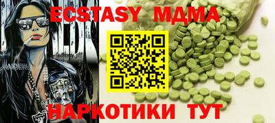 мескалин Комсомольск-на-Амуре