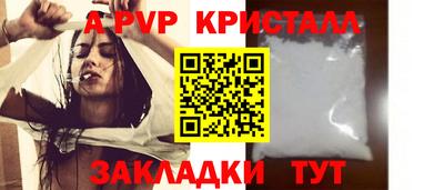 мескалин Комсомольск-на-Амуре