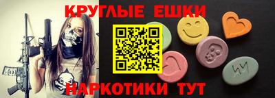 меф Конаково