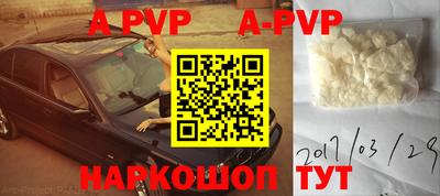 мескалин Комсомольск-на-Амуре