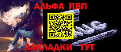 меф Конаково