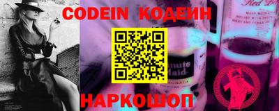 меф Конаково