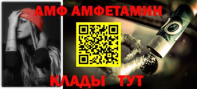 меф Конаково