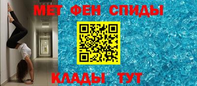 мескалин Комсомольск-на-Амуре
