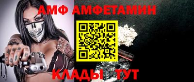 мескалин Комсомольск-на-Амуре