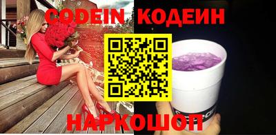 мескалин Комсомольск-на-Амуре