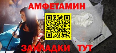 меф Конаково