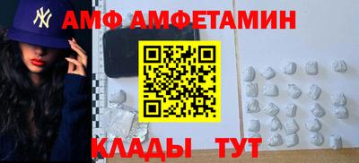 меф Конаково