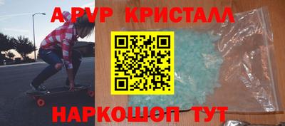 меф Конаково