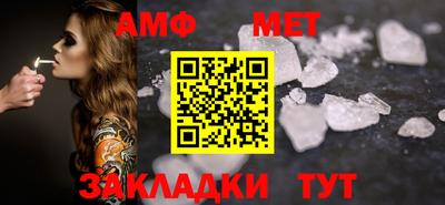 меф Конаково