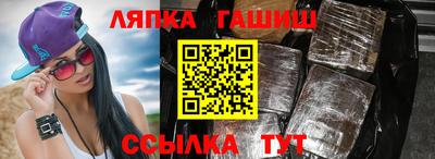 мескалин Комсомольск-на-Амуре