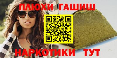 мескалин Комсомольск-на-Амуре