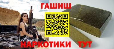 мескалин Комсомольск-на-Амуре