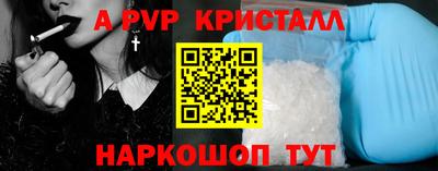 мескалин Комсомольск-на-Амуре