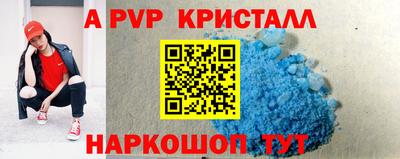 мескалин Комсомольск-на-Амуре