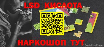 мескалин Комсомольск-на-Амуре