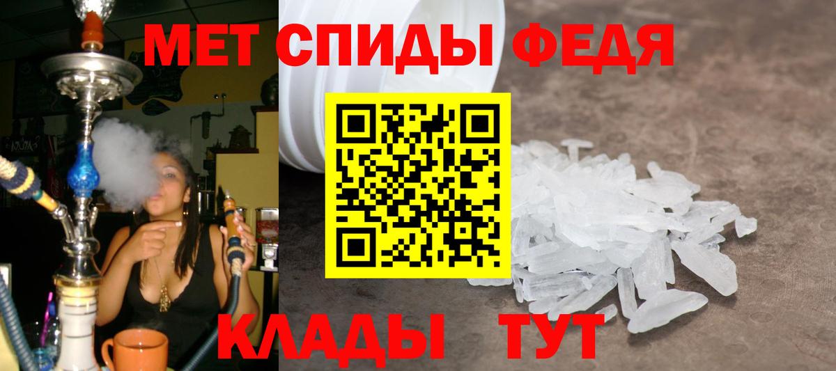 Метамфетамин витя  Метамфетамин витя  Вход с VPN  Кувандык 
