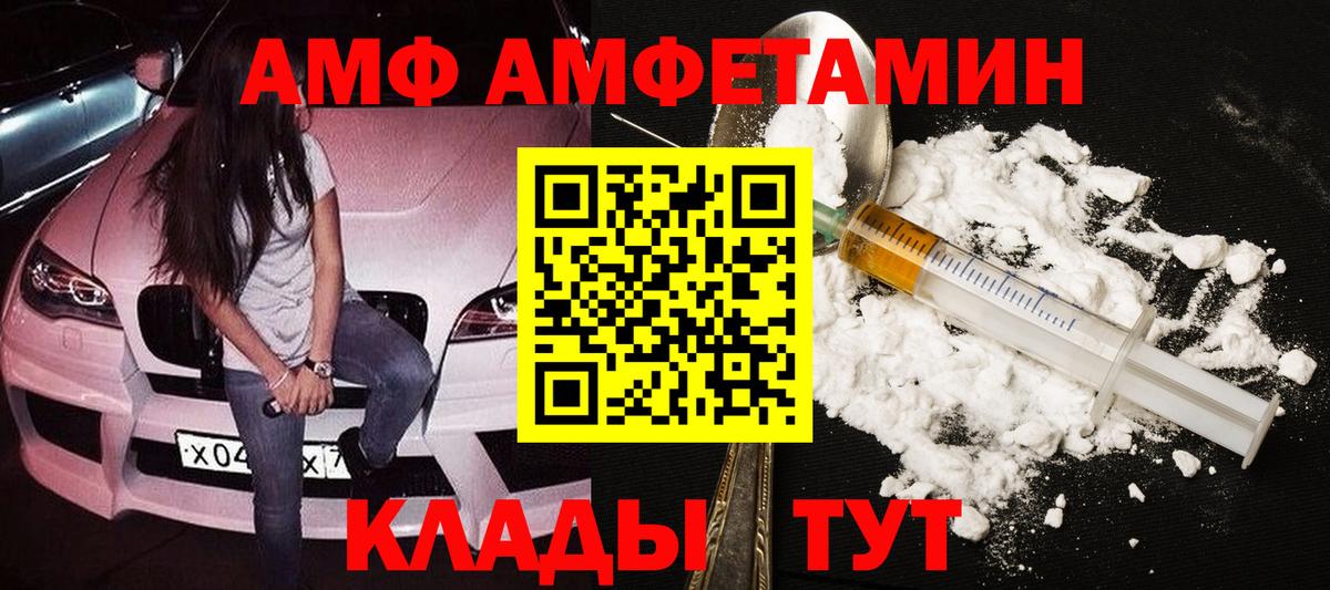 Первитин мет Кувандык