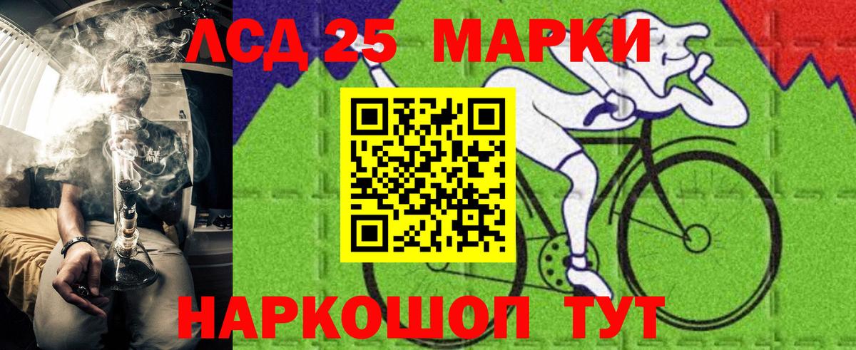 Марки NBOMe  Вход с VPN  Кувандык  Марки 25I-NBOMe 1,5мг 